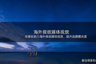 ?迫不及待？！记者：姆巴佩希望欧洲杯前在皇马亮相