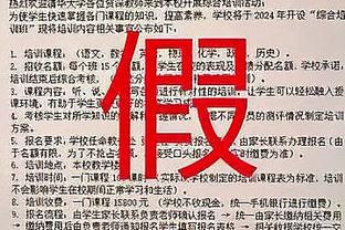 常规赛面对西部前六球队勇士4胜19负！追梦：联盟整体实力变强了