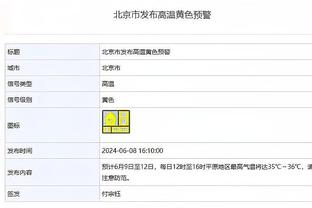 乌度卡：我为申京本赛季的进步而骄傲 期待未来几年依然拥有他