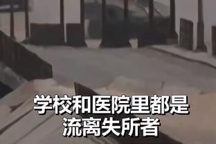 库里：我们还有很多场比赛可以扭转局势 现在就看我们能否做到了