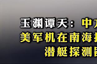 博格巴服用禁药自毁前途，“世界第一中场”都付笑谈中